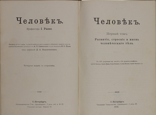 Полный комплект книг серии «Вся природа»: